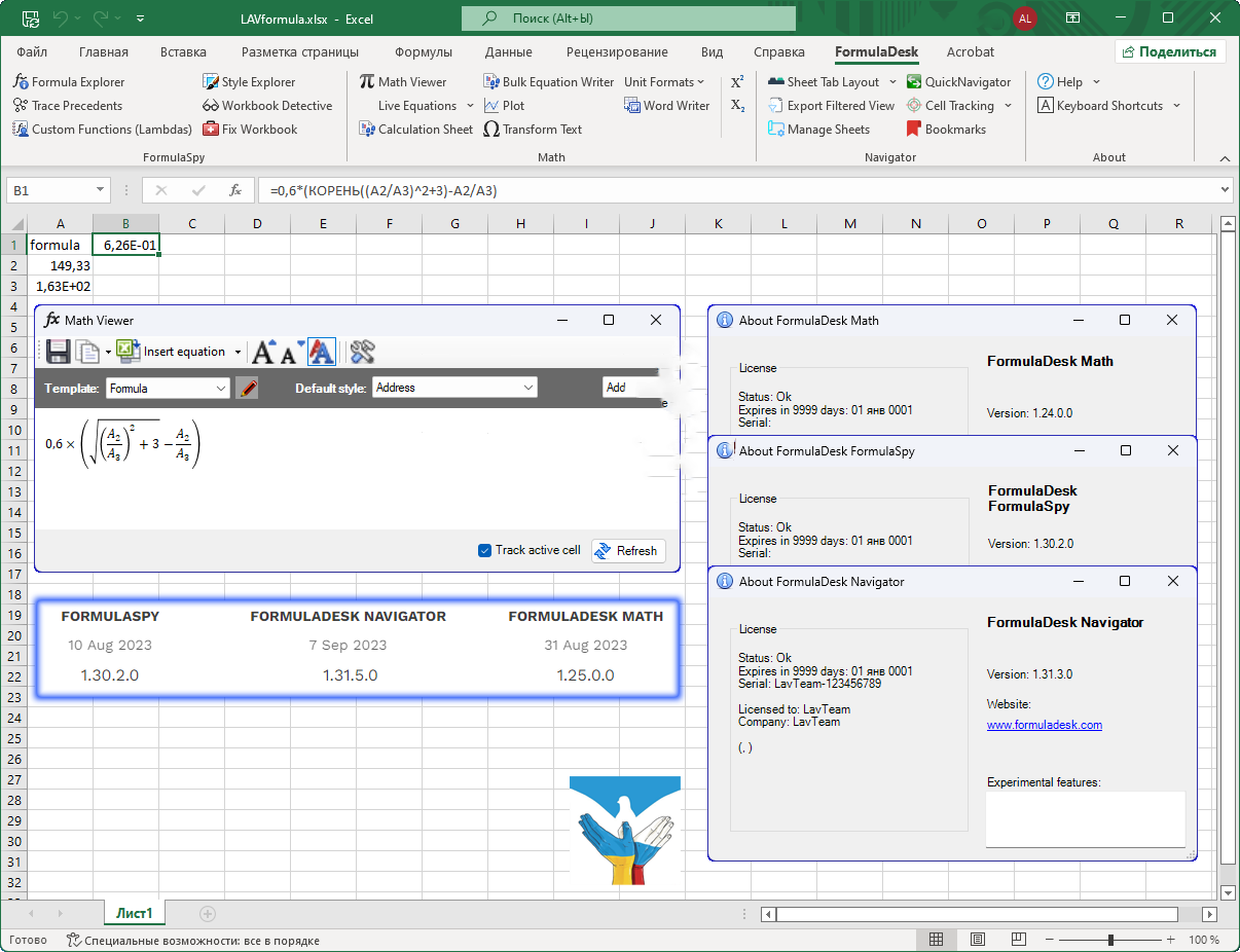Slyce Software FormulaDesk Suite 2023 强大的 Excel 插件集 FormulaDesk FormulaSpy Math Navigator