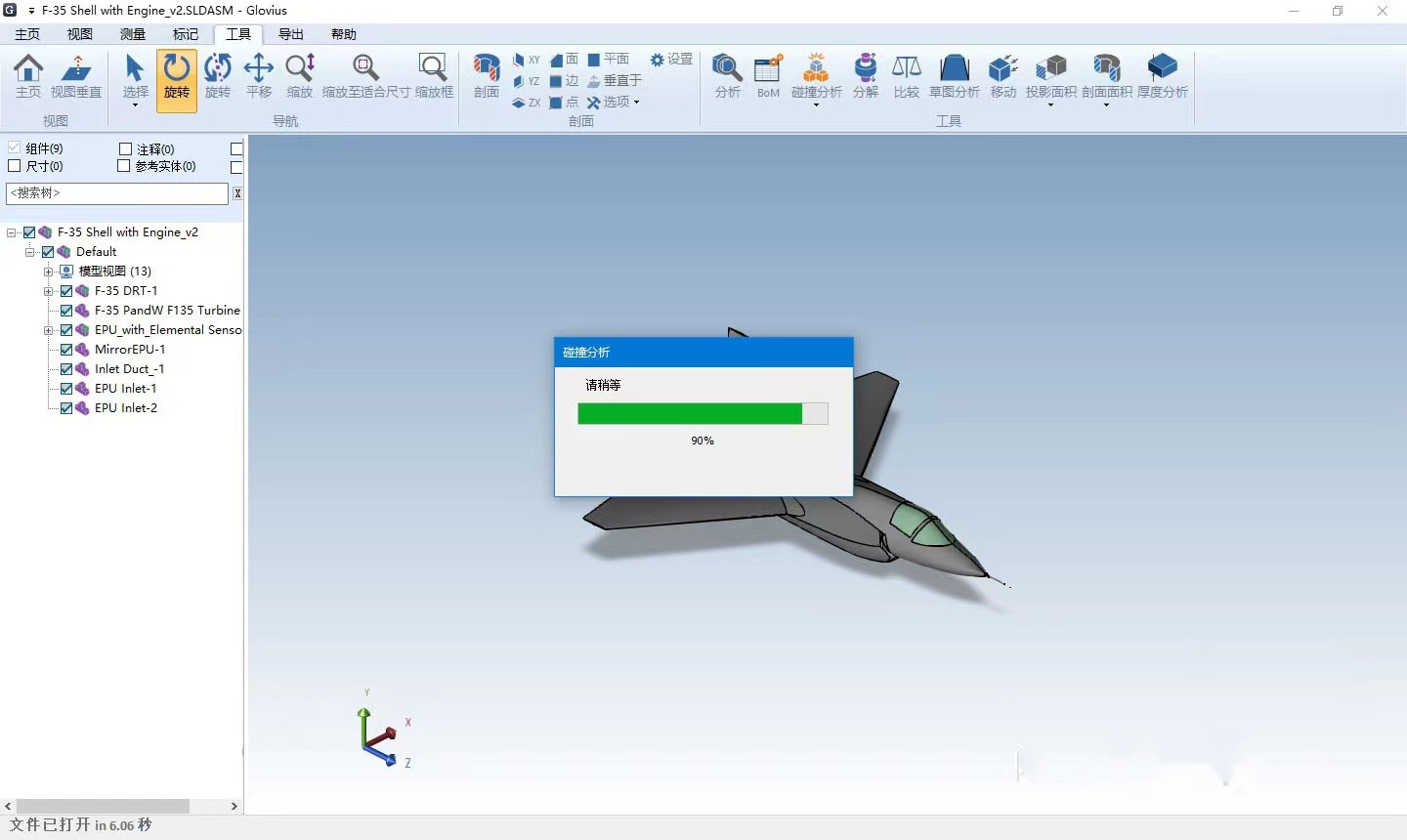 Bentley MicroStation CONNECT Edition v24.00.00.170英文 一体化地图绘制MicroStation CE 010903