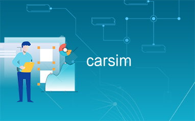 Mechanical Simulation CarSim 2019.0 激活版专业车辆动力学仿真软件011169