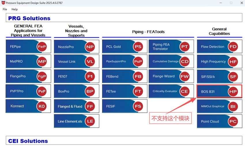 PRG NozzlePRO 2025.4.0.2787 加密狗版压力容器和管道工程设计和分析Paulin Research Group NOZZLE PRO 2025
