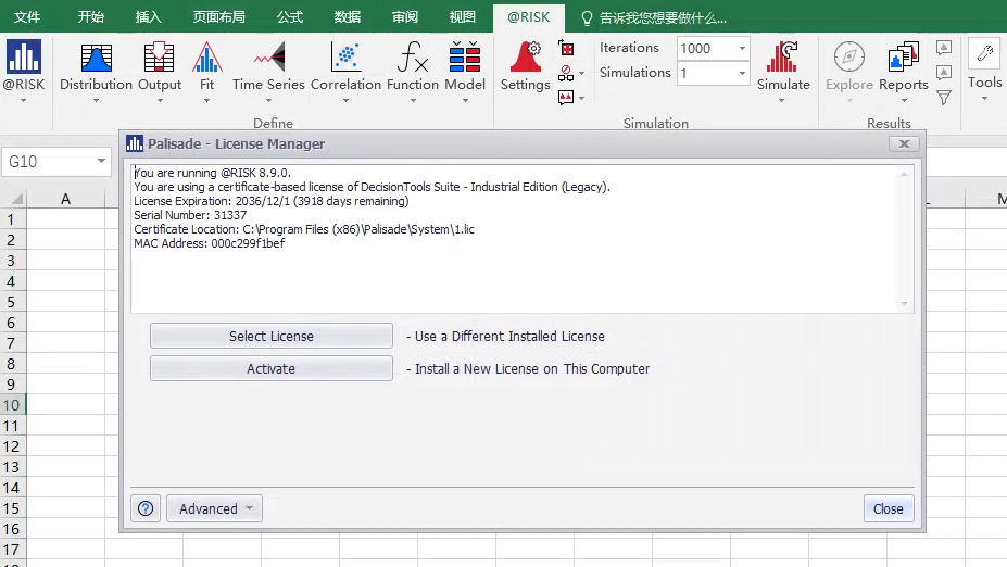 Palisade DecisionTools Suite 8.9.0 加密狗版决策风险分析优化工具套装DecisionToolsSuite