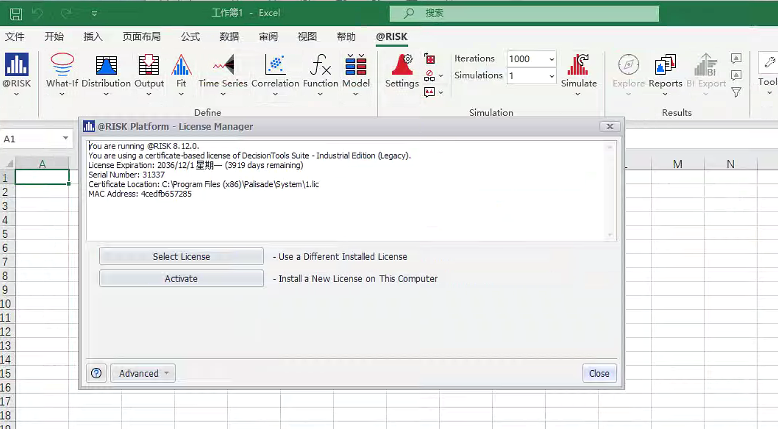 Palisade DecisionTools Suite 8.12.0 加密狗版决策风险分析优化工具套装DecisionToolsSuite