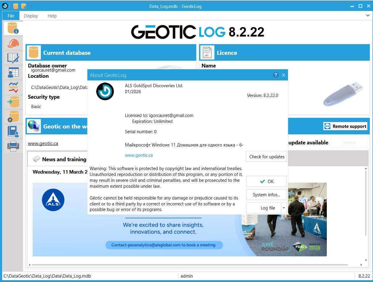 GeoticLog v8.2.22 授权版地质测井软件060943