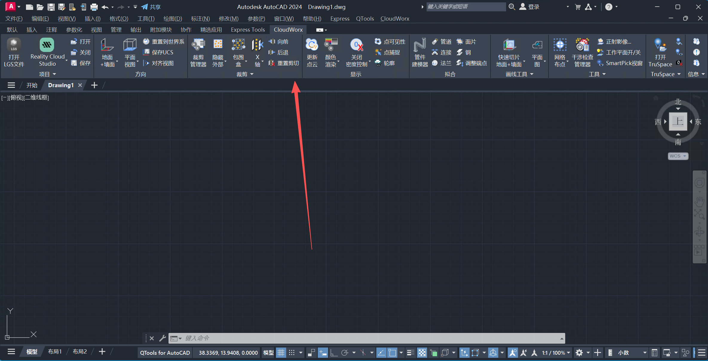 Leica CloudWorx for AutoCAD 2024.1 加密狗版大型点云处理激光扫描数据工具leica cloudworx