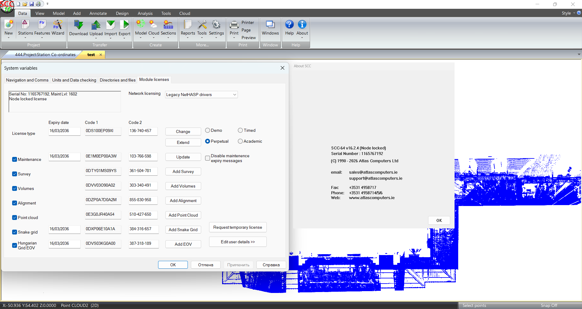 Survey Control Centre v16.2.4 加密狗版SCC综合性地理信息解决方案060427