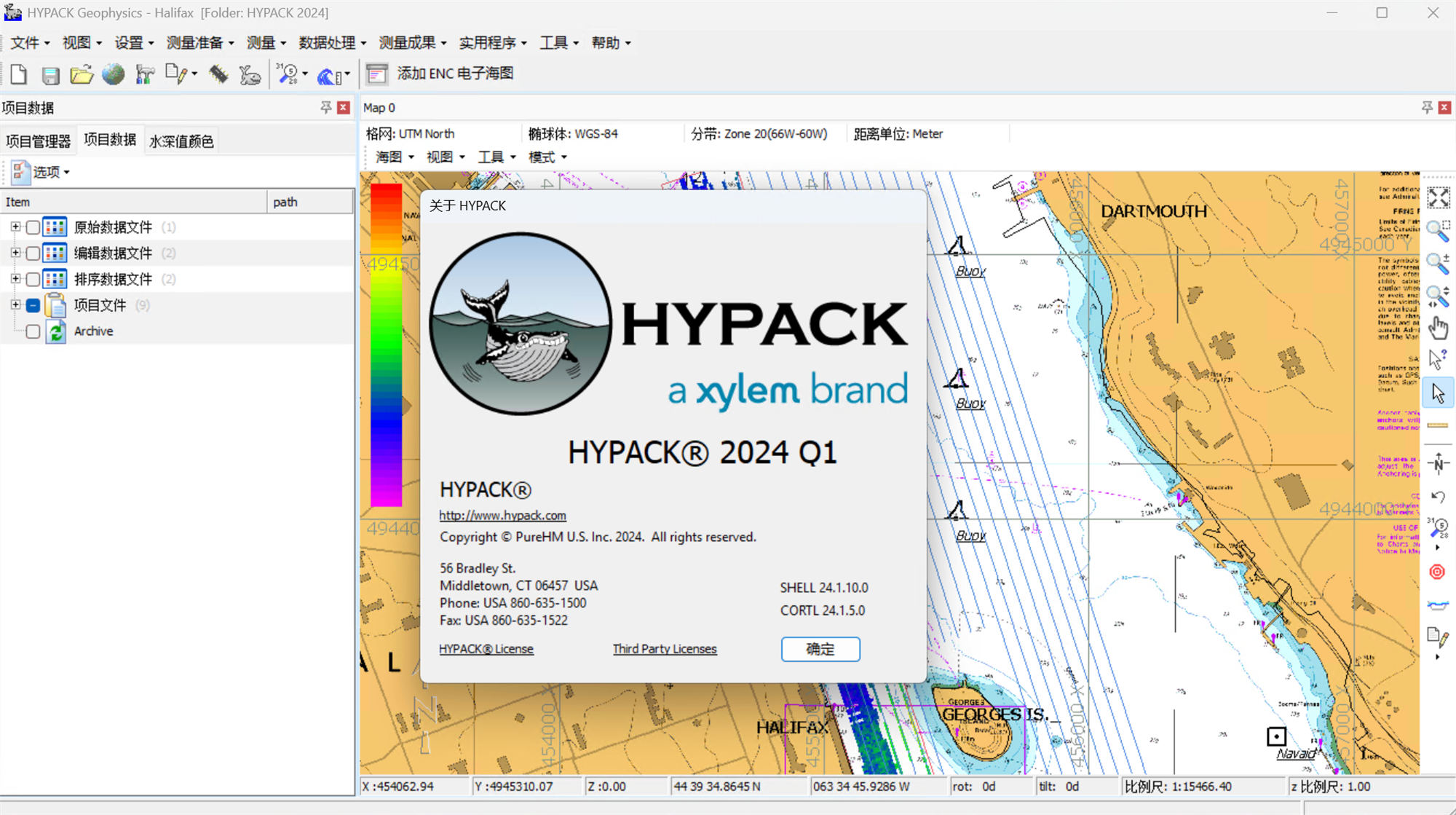 HYPACK 2024 一机一码授权版水文监测软件水文综合测量工具 060905
