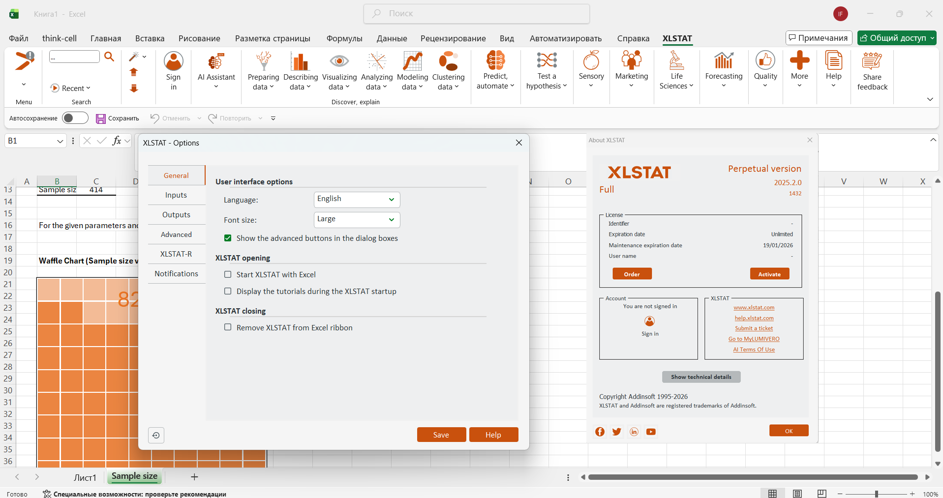 Addinsoft XLSTAT v2026.1.0 加密狗版数据分析和统计解决方案统计分析决策预测数据分析工具