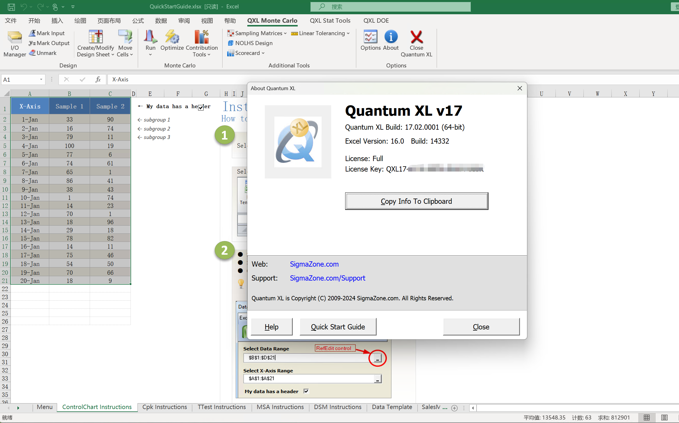 Quantum XL 17.02.0001 统计分析和模拟工具高级数据建模和决策分析工具070147