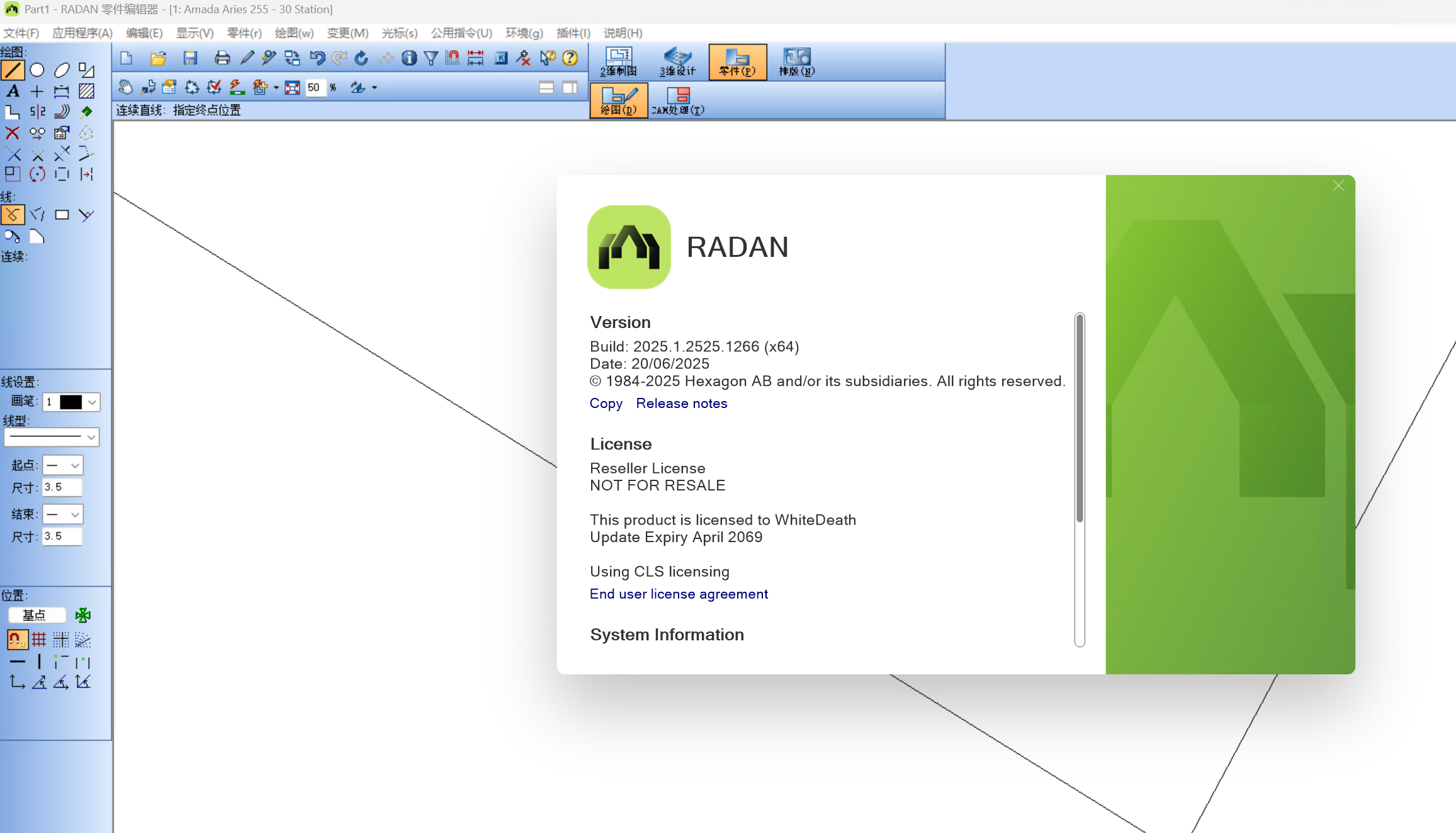 Hexagon Radan v2025.1.2523 加密狗版金属板材成型专业钣金件结构件设计加工 CADCAM