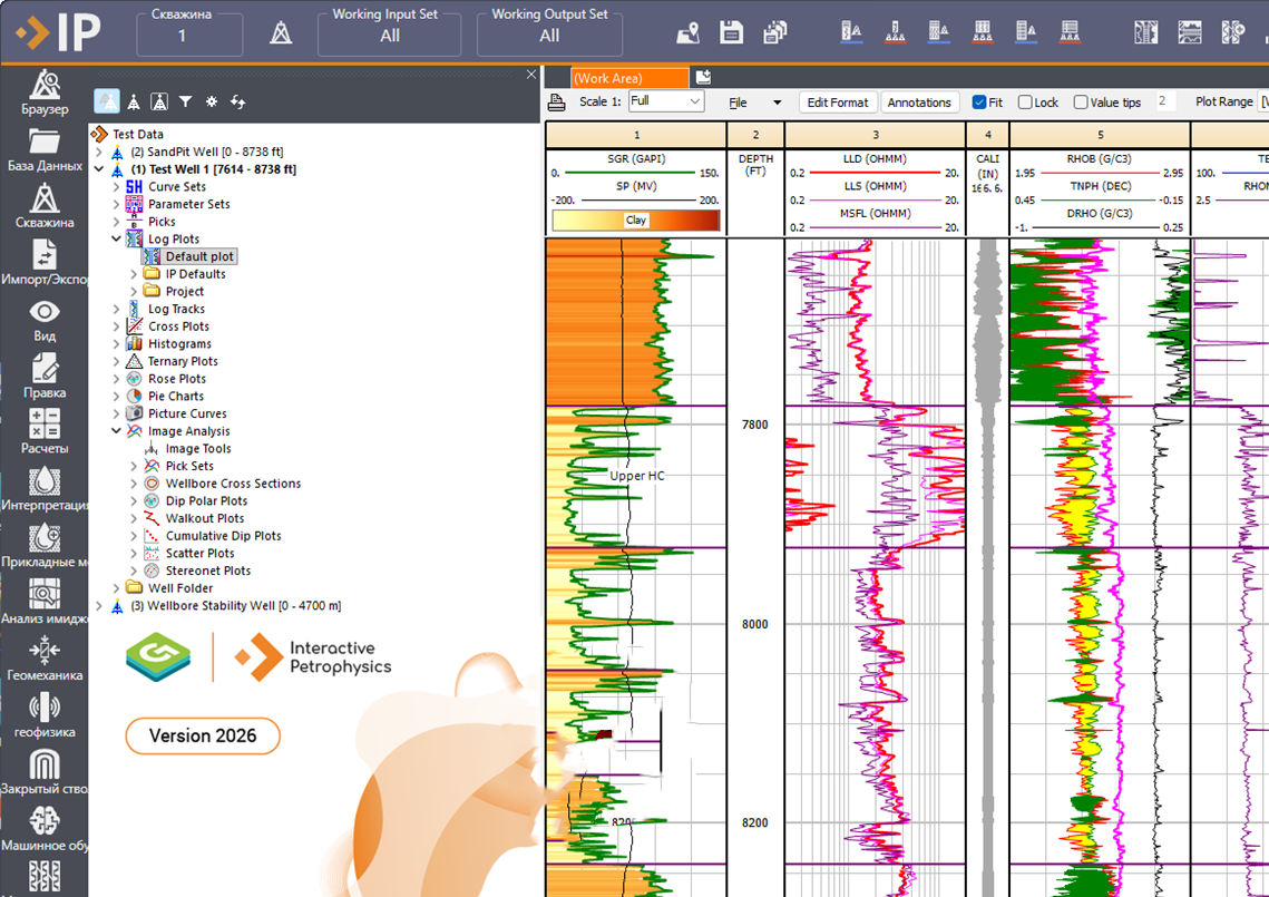 Geoactive Interactive Petrophysics 2026 v26.0.1.07601 地质学家储罐工程师和岩石物理学Interactive Petrophysics 简称IP软件