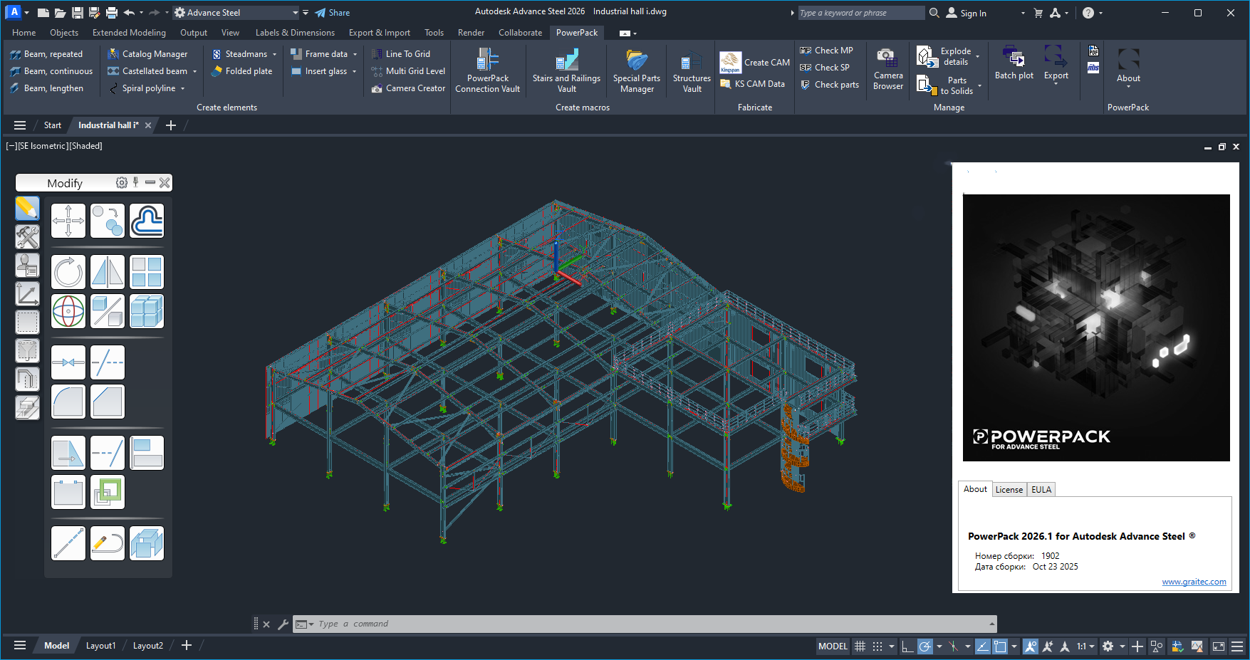 Graitec Advance PowerPack 2026.1 For Autodesk Advance Steel 2026 (x64)