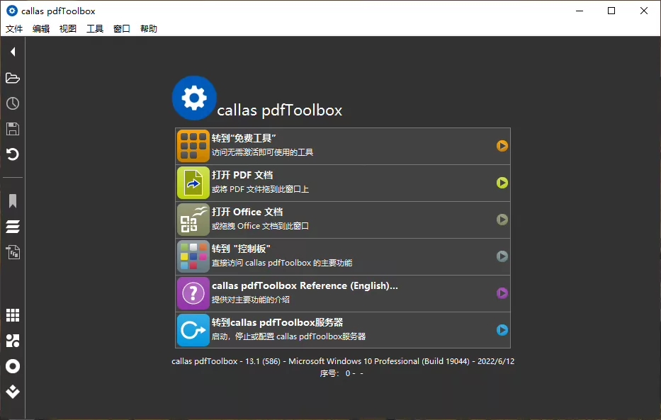 Callas pdfToolbox Desktop v13.1.586 专业PDF印前校正软件071739