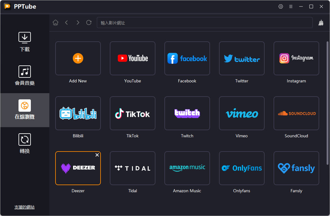 PPTube 10.15.3 网络视频下载工具 PPTube Video Downloader