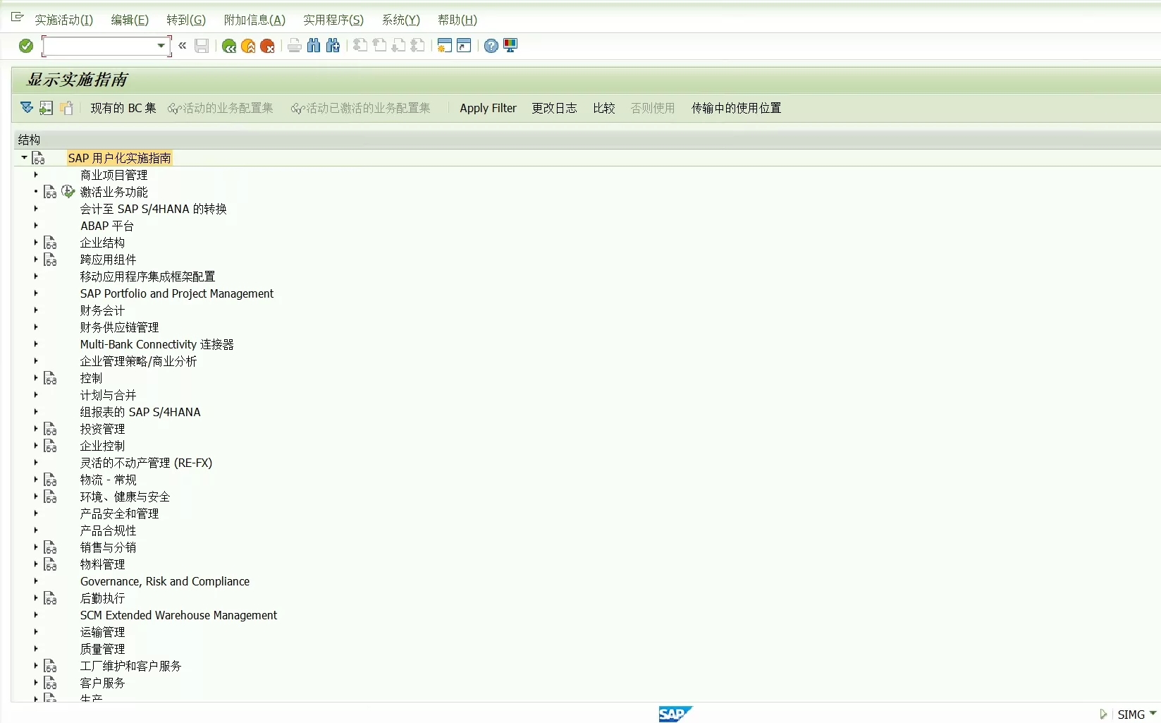 SAP S4 HANA 2023 FPS01 FAA VM虚拟机新版