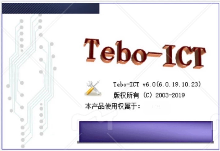 Tebo 6.0 腾博6.0 专业ICT/ATE治具软件专业ICT治具选点分析治具工具