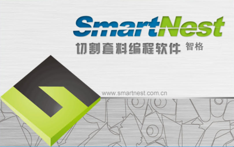 smartnest 6.0 智格数控等离子火焰切割机套料软件自动排版套料工具SmartNest Pro