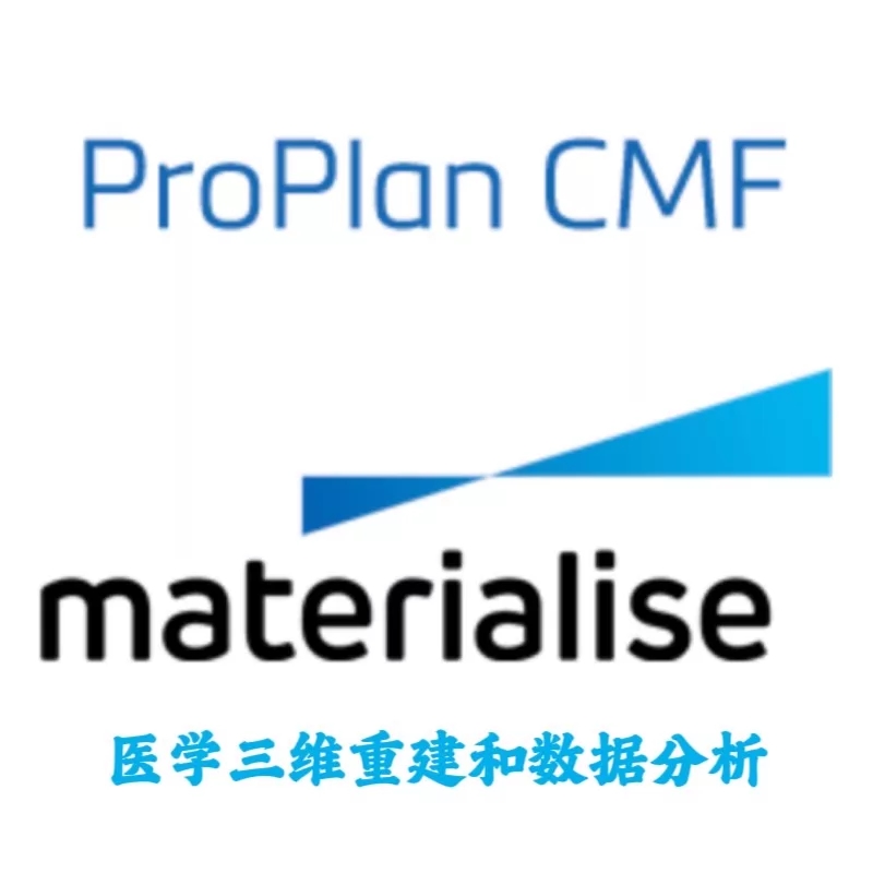Materialise ProPlan CMF v3.0.1 激活版颅颌面外科软件工具