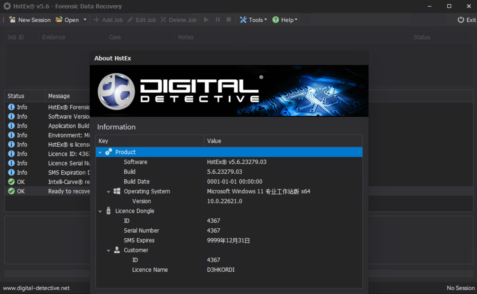 HstEx 5.6.23279.3 加密狗版 Digital Detective HsteX 电脑取证软件高级网络浏览器取证