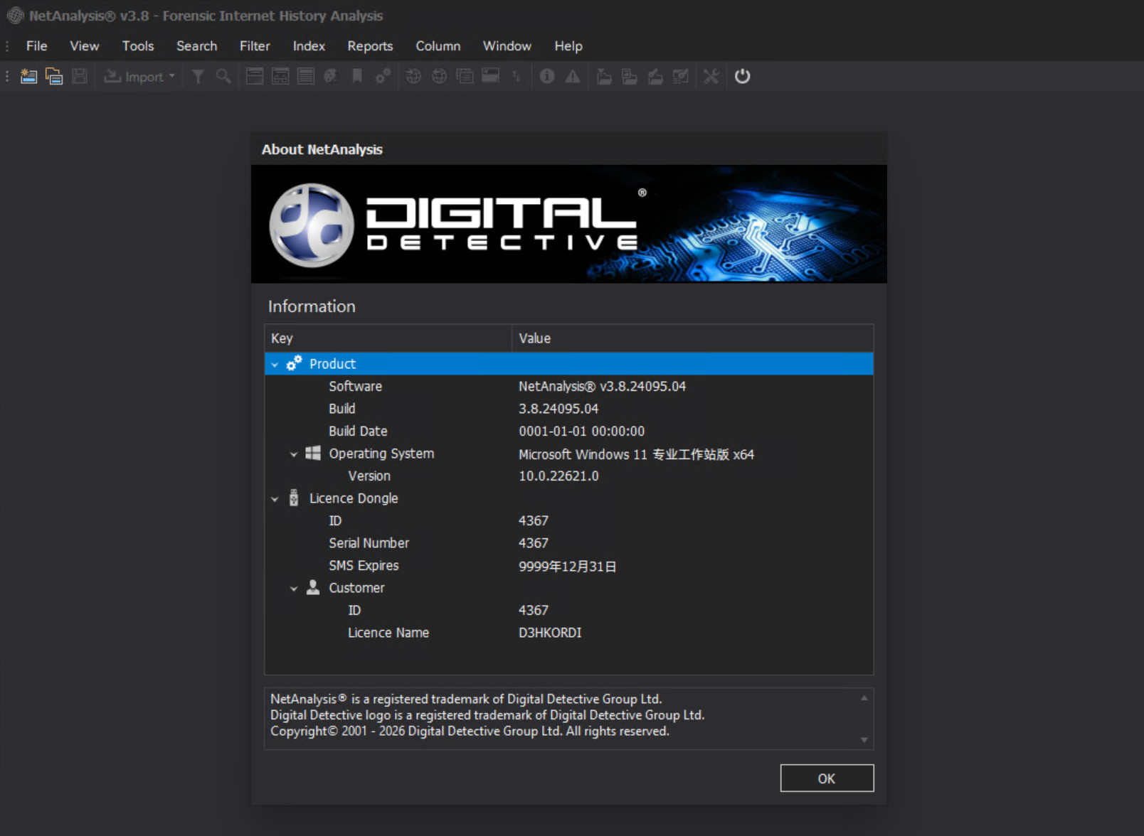 Digital Detective NetAnalysis v3.8.24095 单机授权版 网络浏览器取证分析平台
