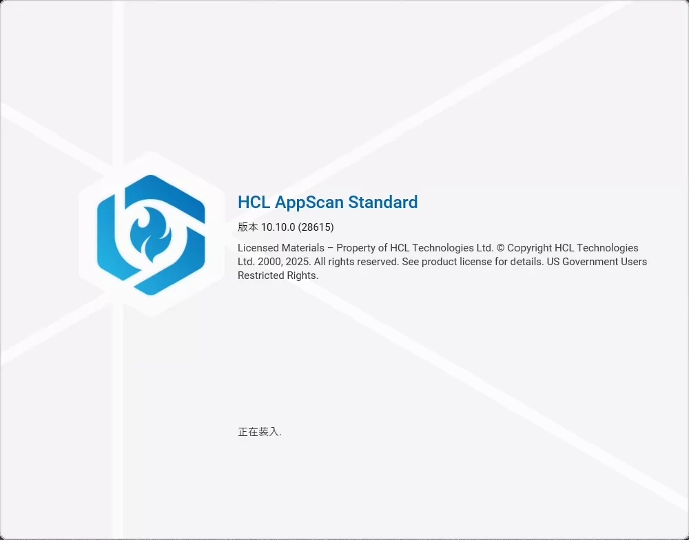 HCL AppScan Standard 10.10.0 企业级漏扫工具Web漏洞扫描工具