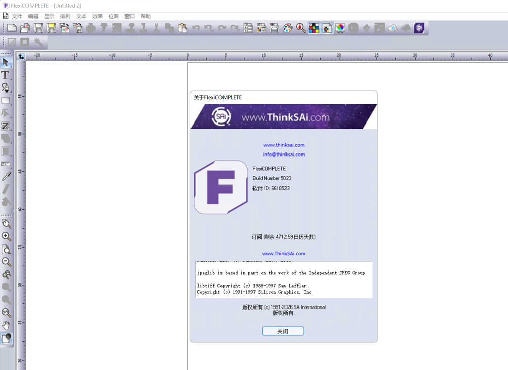 SAi Flexi COMPLETE 2026 v26.4 Build 5023  SAi FlexiCOMPLETE Production Manager 2026 喷绘机打印RIP软件UV打印机导图软件
