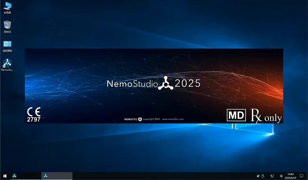 NemoStudio 25 加密狗版 数字牙科软件套件Nemo Studio