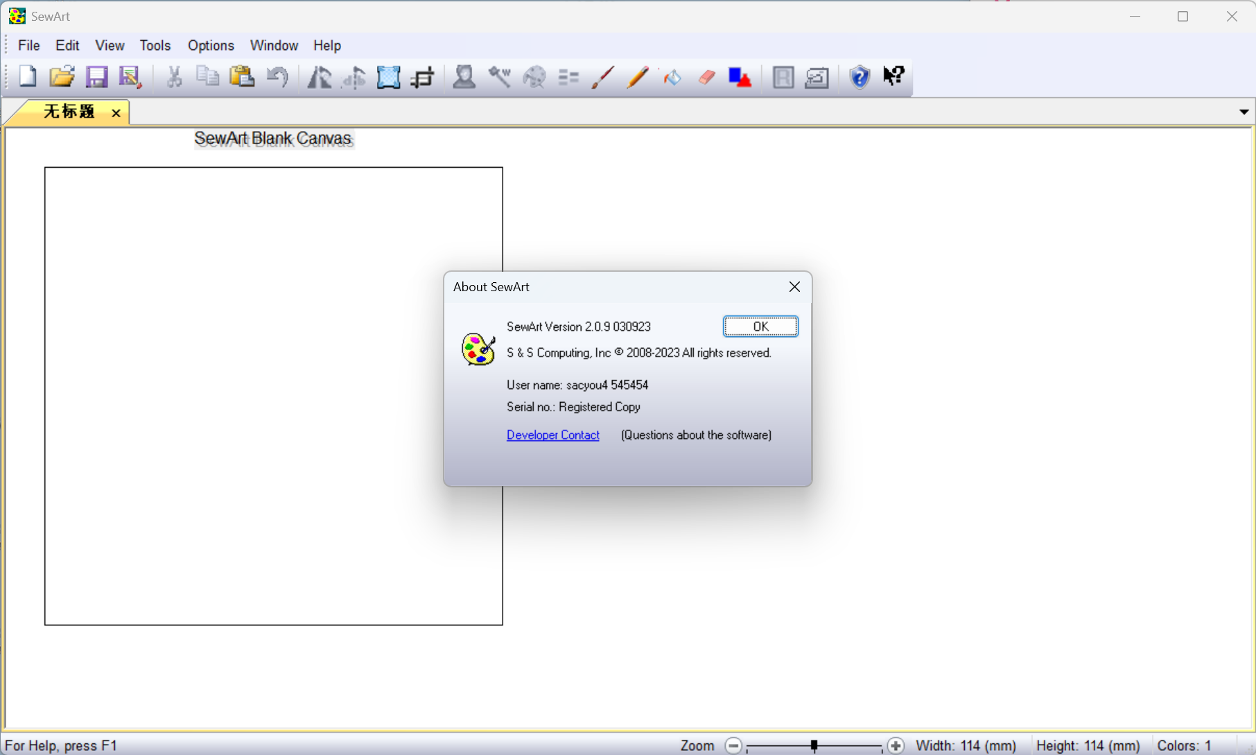 Sandscomputing SewArt v2.0.8.042822 刺绣数字化和图像到针转换软件