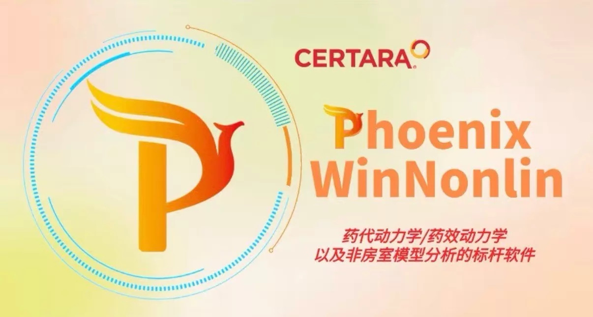 Certara Phoenix WinNonlin 8.8 加密狗版 专业药代动力学与生物统计分析软件