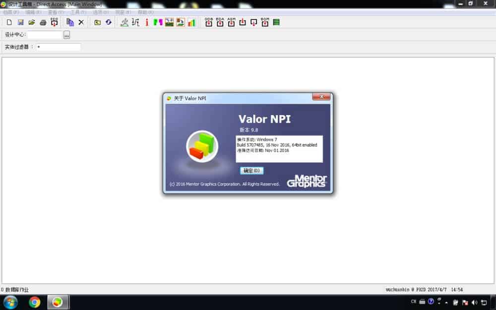 Mentor Valor NPI 9.8 PCB 设计转移到生产制造的NPI新产品导入平台