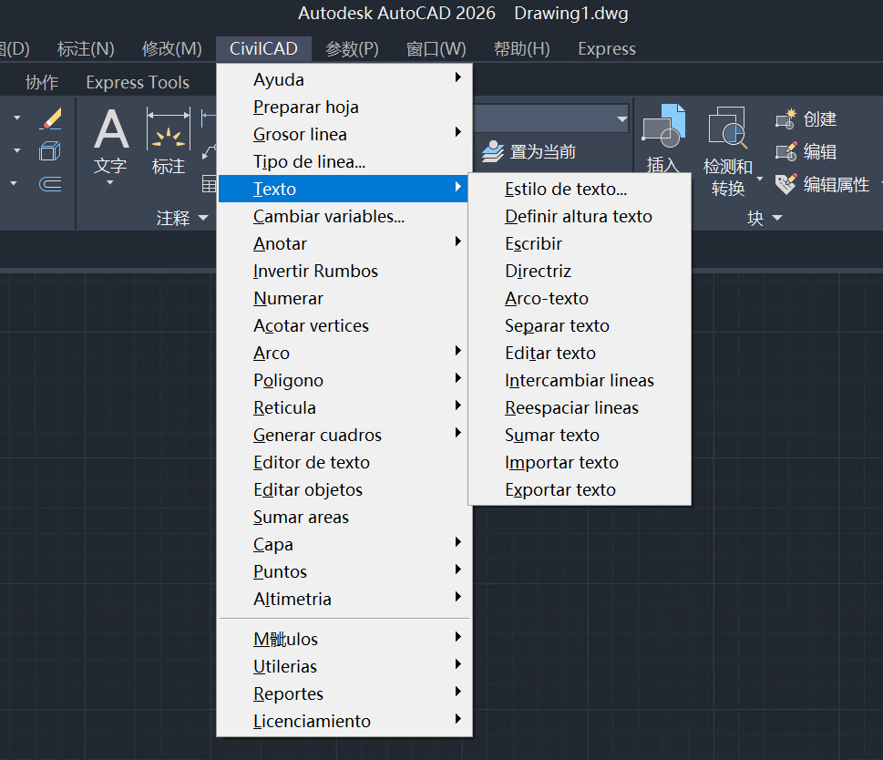 CIVILCAD 2025.1 for AutoCAD 2026 测绘工程师市政给排水公路道路工程师工具