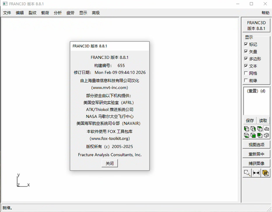 FRANC3D 8.8.1 加密狗版 三维裂纹扩展分析Franc3d微动疲劳与任意三维裂纹扩展分析