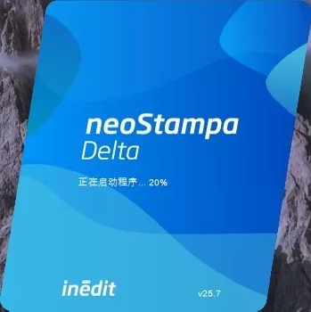 neoStampa 25.7 一机一码授权版 打印RIP neostampa Delta 喷墨印花RIP软件