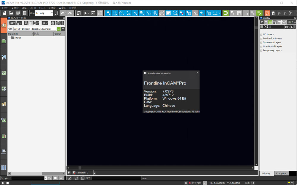 InCAMPro 7.0 sp3 加密狗版 Frontline InCAM Pro 7.0SP3 印制电路板制造PCB设计软件工具