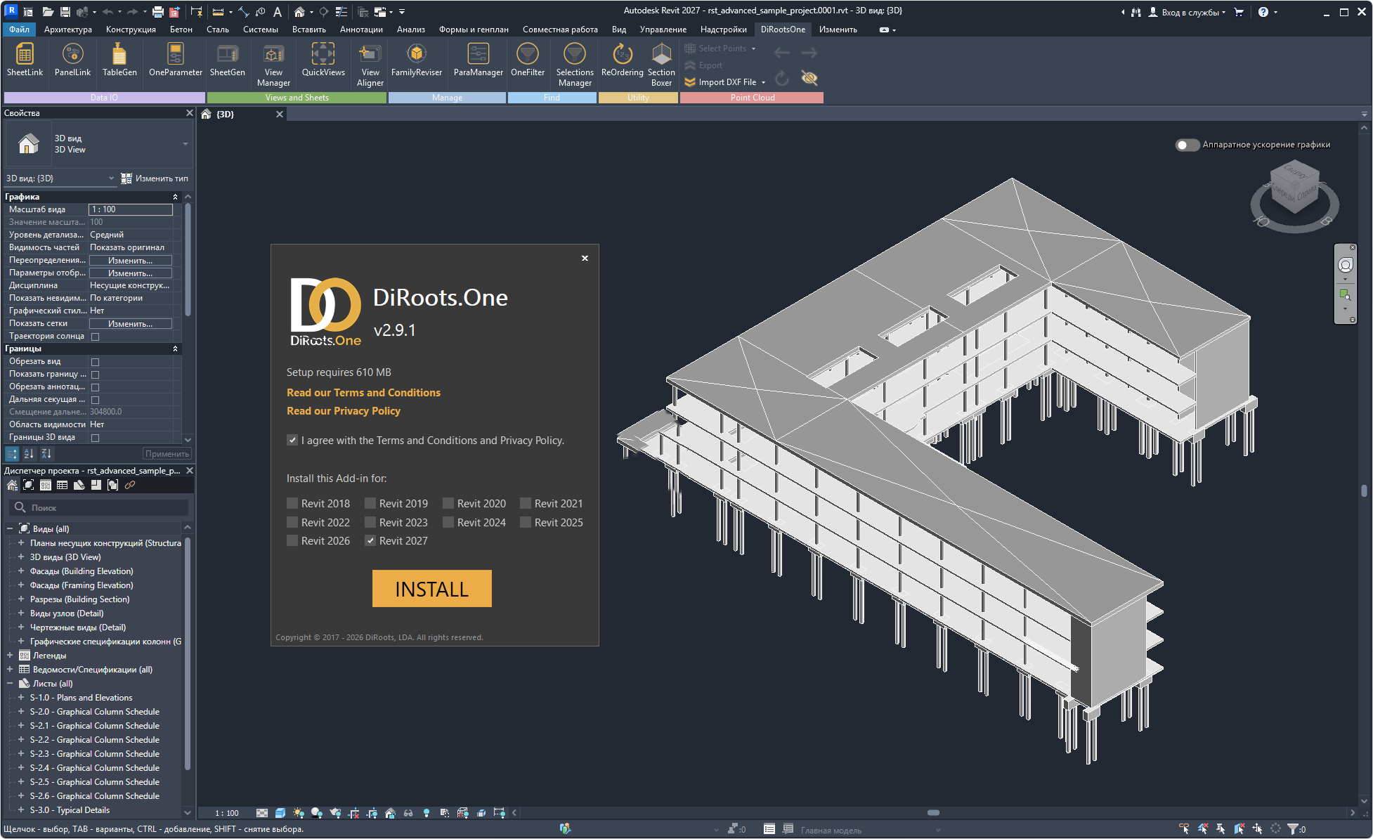 DiRootsOne v2.9.1 激活版 多功能Revit插件建筑工程施工AEC行业专业工具 DiRoots One